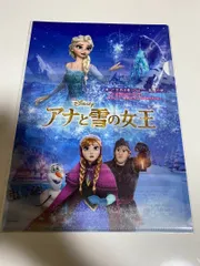 【セール!!実施中です!!】【超美品!!】【大人気商品!!】 Disney アナと雪の女王 クリアファイル