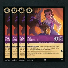 ロルカナ　foil フォイル　500枚ほど　まとめ売り　1枚あたり20円以下 ロルカナ foil フォイル 500枚ほど まとめ売り｜Yahoo!フリマ