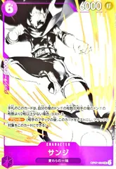 サンジ(SR/パラレル)(OP07-064)[illust.KAORU HAGIYA]