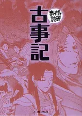 2025年最新】漫画で読破の人気アイテム - メルカリ
