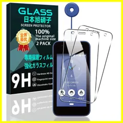 週末限定値下げ！【美品】KY-41C 京セラ キッズケータイ KY-41C 価格比較 - 価格.com