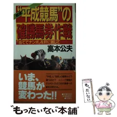 2025年最新】高本公夫の人気アイテム - メルカリ