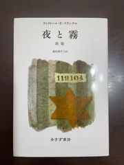 形成外科スタートブック　キレイな縫合と手術の基本を身に付ける！ 三川信之／編著 形成外科スタートブック キレイな縫合と手術の基本を身につける
