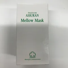 アシュランマローマスク130g新品未使用　緑容器３個とポンプ アシュランマローマスク130g新品未使用 緑容器3個とポンプ アシュラン