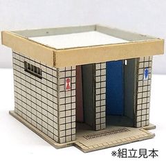 キハ工房 C-01 公衆トイレA Nゲージ 着色済みペーパーキット 1/150