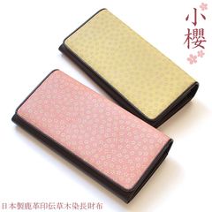 H55】印伝の山本 SAIKA ロングウォレット 長財布 - メルカリ