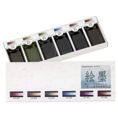 【迅速発送】墨運堂 水彩 固形墨 絵墨 6色セット 15452