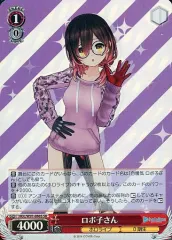 ヴァイスシュヴァルツ　ロボ子さんSP SR R×3セット 2025年最新】ロボ子 srの人気アイテム - メルカリ