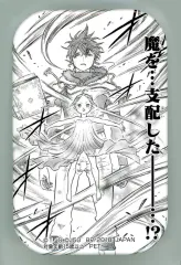 【中古】バッジ・ピンズ ユノ＆シルフ(ブラッククローバー) 缶バッジvol.3 「ジャンプ50周年」 アドアーズ・セガ限定