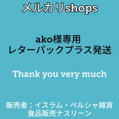 2024年最新】ホール トマト 価格の人気アイテム - メルカリ