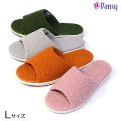 スリッパ パンジー 9419 肌触りの良いパイル Lサイズ 室内 ルームシューズ Pansy 歩きやすい レディース