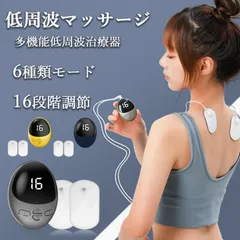 【値下げ交渉可】サニーエイドME-562 中周波器 アタッシュケース型 値下げ交渉可】サニーエイドME-562 中周波器 アタッシュケース型