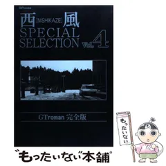 2025年最新】gt romanの人気アイテム - メルカリ