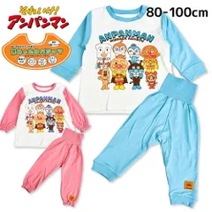 アンパンマン 腹巻きパジャマ ベビー 男の子 女の子 服 赤ちゃん 長袖 キッズ 秋 冬 綿100% 100cm 90cm 80cm ニット キルト パジャマ キャラクター グッズ 暖かい 幼稚園 保育園 園児 セット 子ども 腹巻付き 肩あったかパジャマ