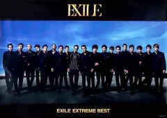 【中古】ポスター(男性) B2ポスター EXILE 「CD EXTREME BEST」 購入特典