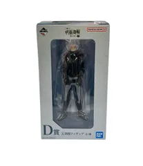 美品 呪術廻戦 一番くじ フィギュア 五条悟 D賞 バンダイ