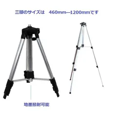 BOSCH ボッシュ 測量用三脚 BS280M BOSCH ボッシュ 測量用三脚 BS280M