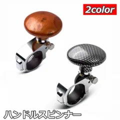 新品未使用　ウッドノブ　ハンドルノブ　山女魚　岩魚　平型　ガンメタ　黄金樟の根 2025年最新】ウッドハンドルノブの人気アイテム - メルカリ