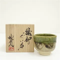 2025年最新】織部 ぐい呑みの人気アイテム - メルカリ