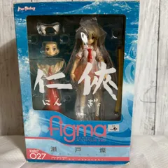 2025年最新】figma 瀬戸燦の人気アイテム - メルカリ