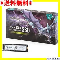 2024年最新】m.2 ssd 2280 cfdの人気アイテム - メルカリ