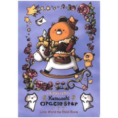 【カード】くまっち おらくるすたー（いて座）占い　タロット　オラクル　熊　くま　かわいい　星座