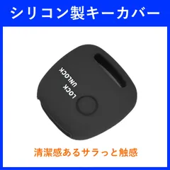 キーレスー カバー　1ボタンタイプ　シリコン鍵カバー　SUZUKI　エブリィ/バン（DA64V　DA52V　DA52W　DA62V　DA62W　DA17V）キャリィー（DA16T）ジムニー（JB23W） ジムニーシエラ （JB43W）取り付け簡単　鍵割れ防止