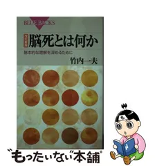 2023年最新】竹内一夫の人気アイテム - メルカリ