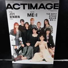 ACTIMAGE【アクティマージュ】VOL.11 QLAP!増刊 【表紙：ME:I ・巻末特集：金城碧海［JO1］／JO1 】