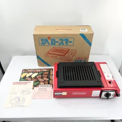昭和レトロ 新品未使用 エベロースター EVR-5 赤 ナショナル魔法瓶工業 昭和レトロ 新品未使用 エベロースター EVR-5 赤 ナショナル