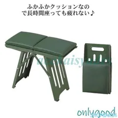 折りたたみ スツール 折り畳み椅子 チェア ふかふか クッション いす ベンチ 踏み台 持ち運び便利 お釣り 旅行 行列 屋外フェス 正座椅子 ロータ