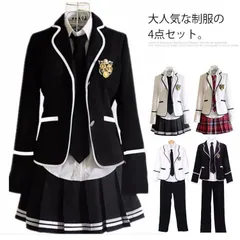 高校 制服 学生服 スクール 高校生 学生 上下セット 4点セット 卒業式スーツ 入学式スーツ 女子 男子 高生 制服 男子 学生服 男子高校制服 女子高生制服 セーラー服 JK制服 コスプレ 学園祭 P74I394