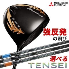 【新品】シニア日本一404Y飛んだ！マキシマックスドライバー USTマミヤ 新品】45インチ WORKS GOLF シニア日本一404Y飛んだ！マキシ