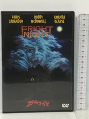 廃盤　フライトナイト('85米) ブルーレイ　吹き替え無し 柔らかな質感の 廃盤フライトナイト('85米) ブルーレイ吹き替え