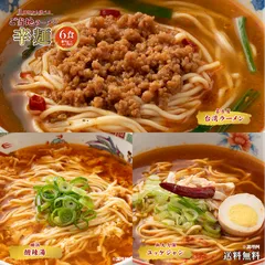 2024年最新】辛ラーメン 粉末スープの人気アイテム - メルカリ