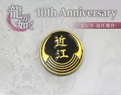 2026年最新】近江連合の人気アイテム - メルカリ