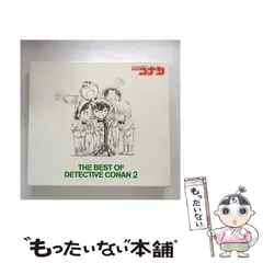 【中古】 THE BEST OF DETECTIVE CONAN 2 ～名探偵コナン テーマ曲集2～ / アニメ主題歌 / 