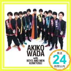 거의 신품 사랑을 열심히 (TYPE-D) [CD] 와다 아키코 with BOYS AND MEN 연구생_01