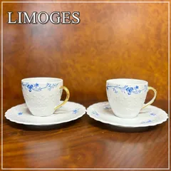 【USED美品】LIMOGES es Boyer スーピエール Jean Boyer Limoges - Etsy