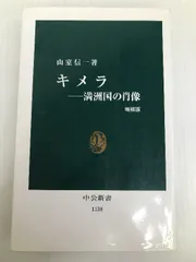 2024年最新】法学の基軸の人気アイテム - メルカリ