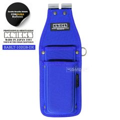 ニックス 腰道具 KNICKS BABLT-102GBDXDX チタンプレート入り EVA コーデュラ バリスティック生地 底付きフリー2Pホルダー 【青・ブルー】