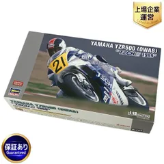 2025年最新】ハセガワ YZR500の人気アイテム - メルカリ