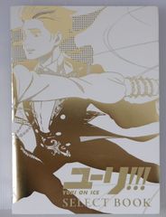 機動戦士ガンダム00 キャラクロ！ クロスワードパズルブック