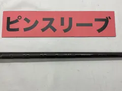 2025年最新】ピンツアー2.0ブラック 75の人気アイテム - メルカリ