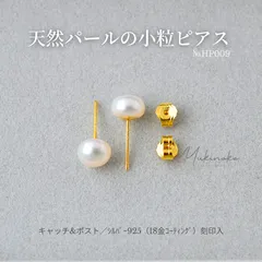 2025年最新】本真珠 ピアスの人気アイテム - メルカリ