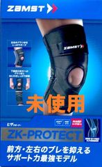 ZAMST(ザムスト) ZK-PROTECT 膝サポーター 左右兼用