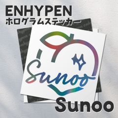 ホログラムステッカー／ENHYPEN ソヌ12（ピーチ）送料無料