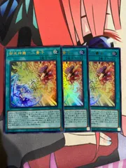 御巫神舞－二貴子　PSE 遊戯】御巫神舞-二貴子【ウルトラ/魔法】TTP1-JP059 - C-labo