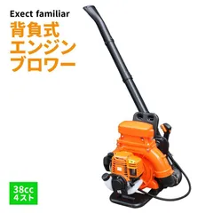 クーポンで半額☆2280円！ 美品！スチール・背負式ブロワー BR 450C-EF