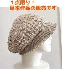 値下げ！下田直子デザイン手編みハンドニット　ベビー服セットニット帽子とブーツ付き 古本 編み物 かぎ針編みっていいね 下田直子 文化出版局｜Yahoo!フリマ